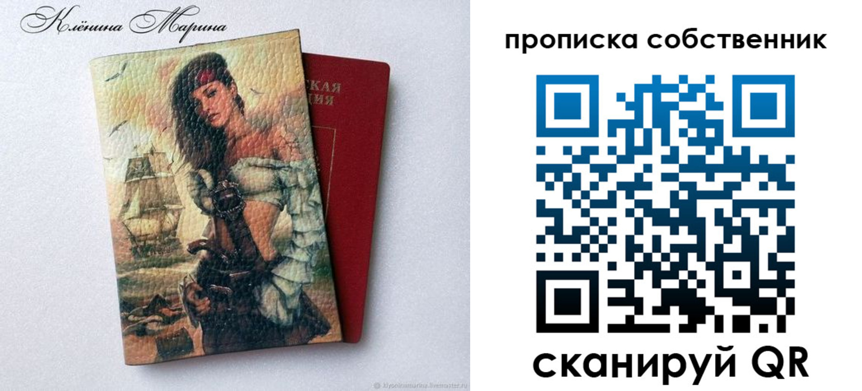найти адрес прописки в Суздали