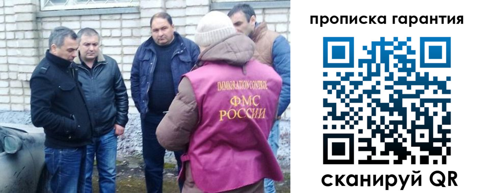 временная регистрация для всех в Суздали