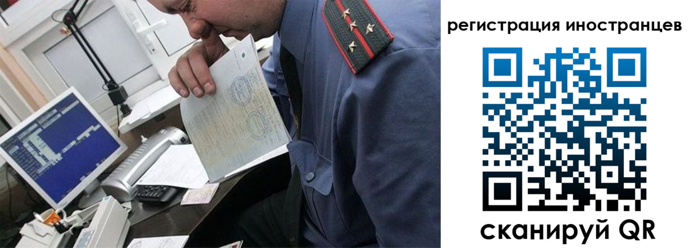 временная регистрация надежно в Суздали