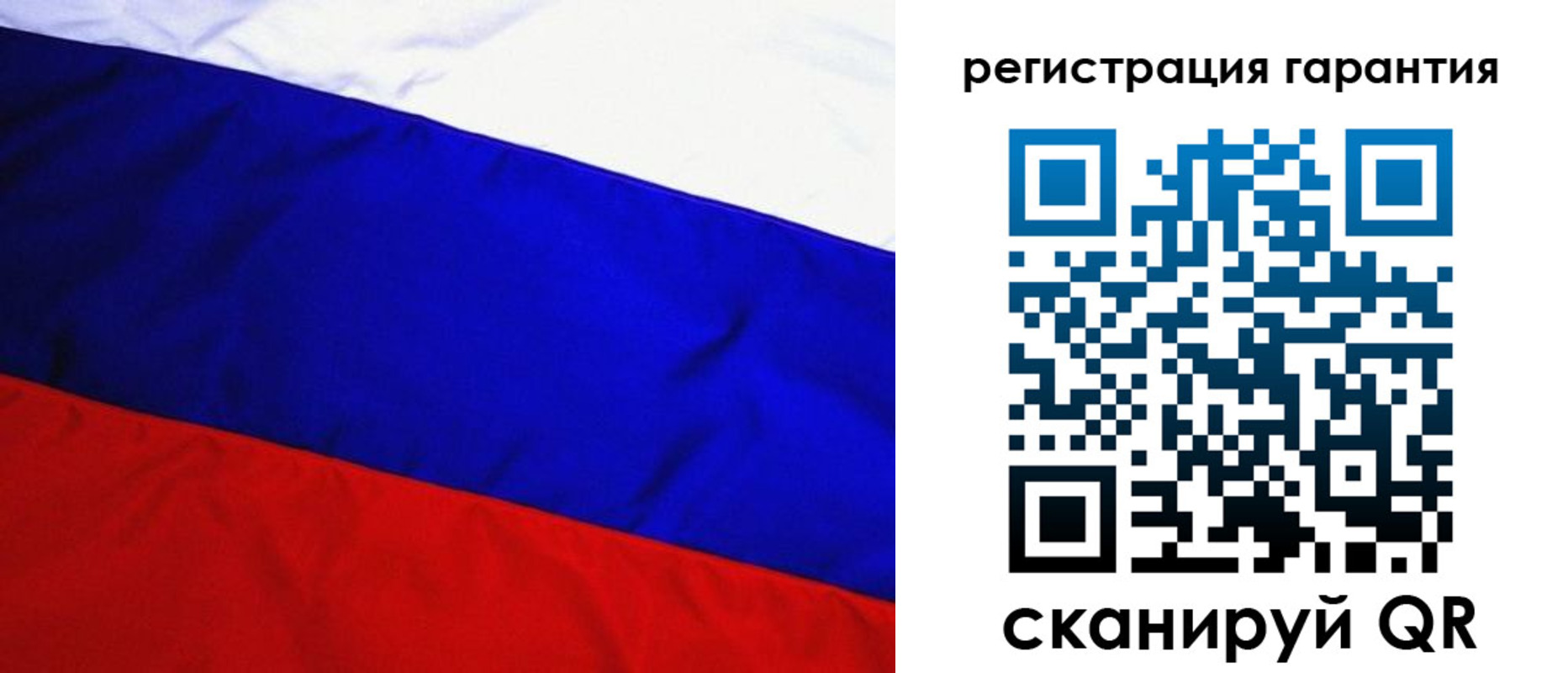 прописка ребенка в Суздали