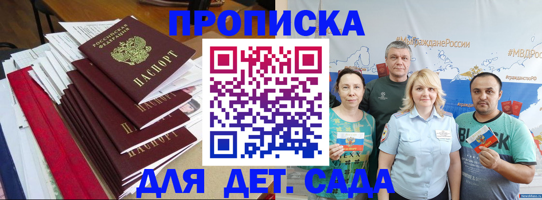 прописка поиск в Суздали