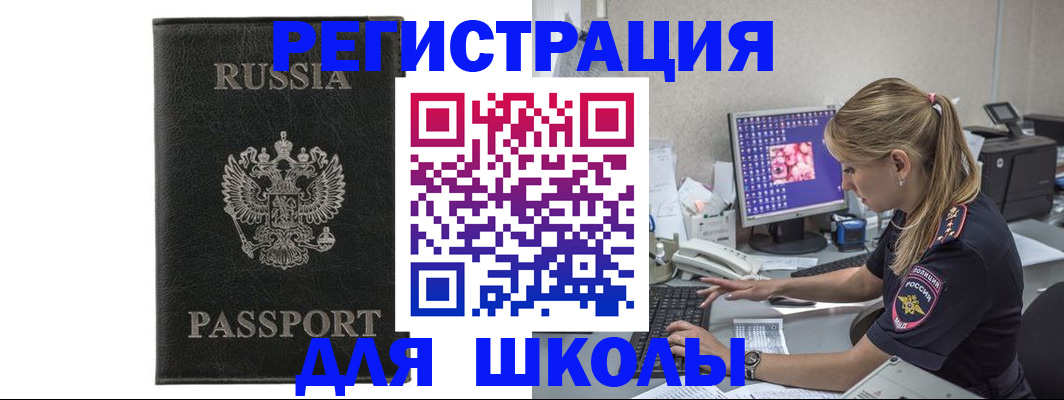 где прописаться в Суздали