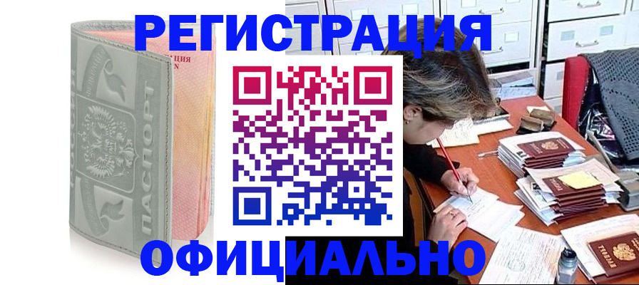 пропишу в квартире в Суздали