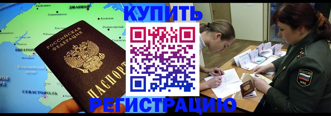 где прописаться в Суздали